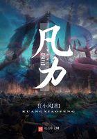 凡希亚