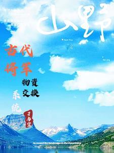 古今物资交换助我暴富作者孑与空著